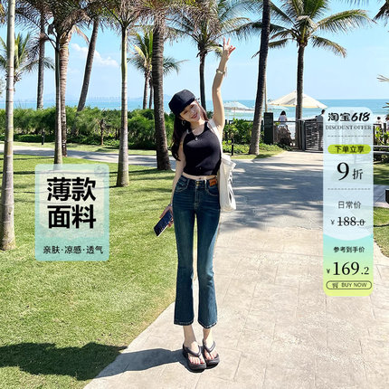 小个子两粒扣高腰微喇牛仔裤女夏季薄款修身显瘦蓝色八分喇叭裤子