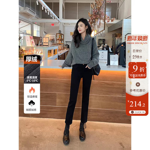 加厚绒高腰直筒牛仔裤女冬季纯黑色修身显瘦百搭小个子保暖烟管裤