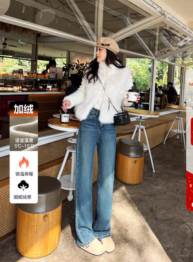 加绒保暖显腿长~高腰窄版阔腿牛仔裤女冬季拼接撞色显瘦直筒长裤