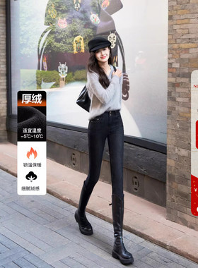 加厚绒高腰小脚牛仔裤女紧身显瘦黑灰色加绒保暖两粒扣靴裤子冬季