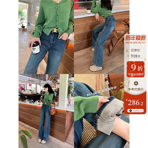 冬季新款加绒高腰牛仔裤女深蓝色侧拼接宽松显瘦保暖窄版阔腿长裤