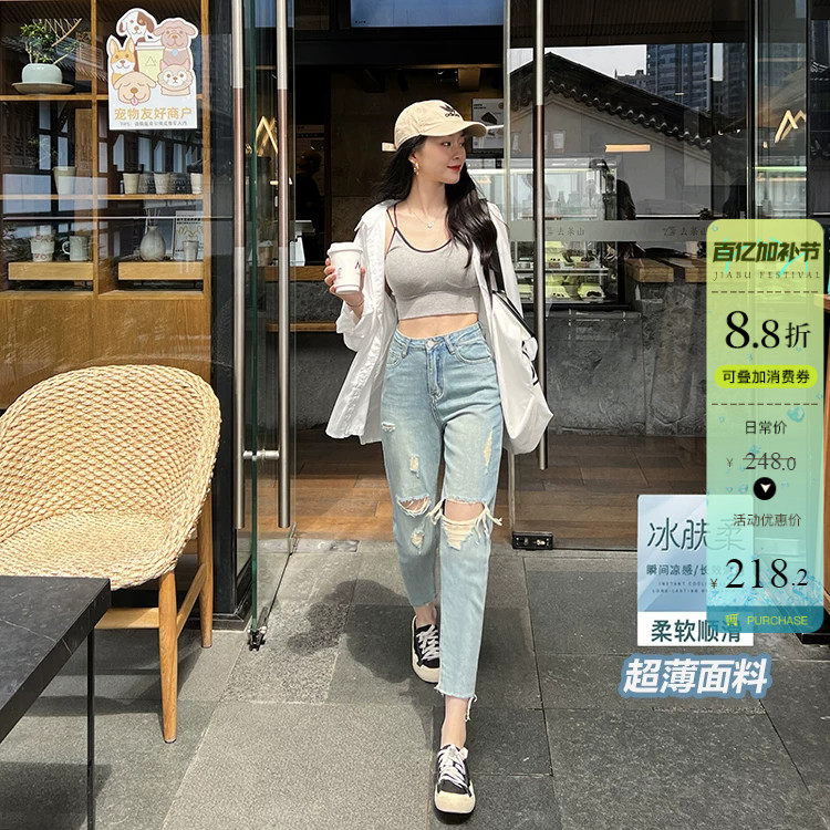 超薄款~！破洞老爹牛仔裤女九分春夏新款小个子冰肤柔哈伦萝卜裤