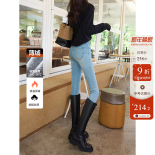 子 女显瘦丰臀紧身裤 轻暖薄绒蜜桃臀小脚靴裤 加绒两粒扣高腰牛仔裤