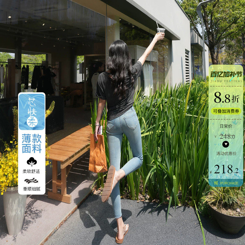 蜜桃臀系列~浅蓝色两粒扣小脚牛仔裤女薄款高腰修身显瘦铅笔裤夏