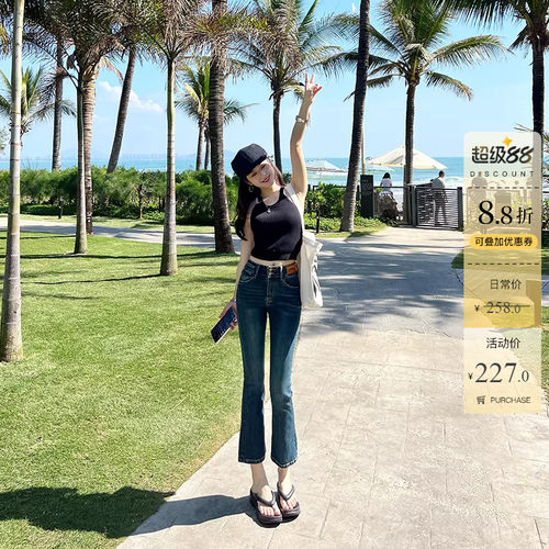 小个子两粒扣高腰微喇牛仔裤女春季新款修身显瘦蓝色八分喇叭裤子