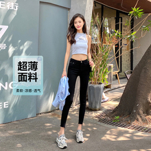 dcsh2025夏季超薄纯黑色超显瘦高腰牛仔裤女九分辣妹紧身小脚裤子