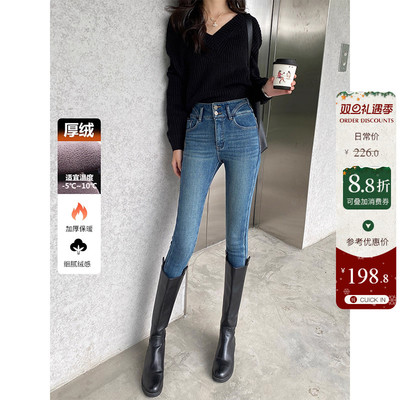 一条过冬~加厚绒靴裤小脚牛仔裤女冬季高腰加绒修身显瘦九分裤子