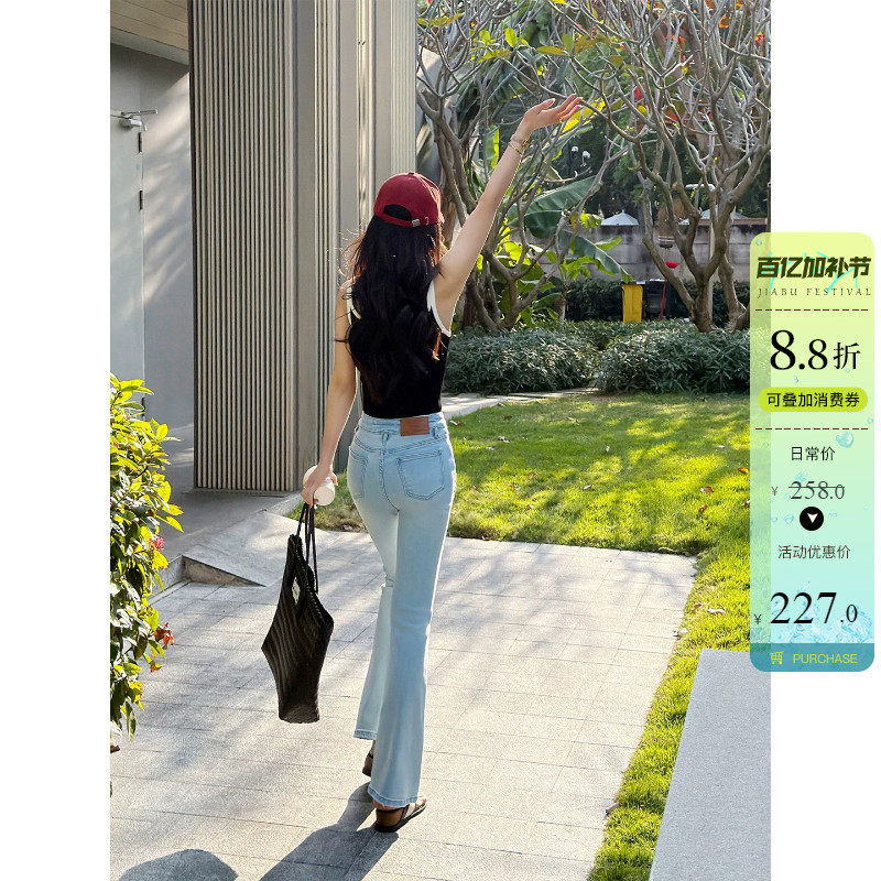 显瘦显腿长~春季浅蓝色修身微喇牛仔裤女高腰提臀高弹力喇叭长裤