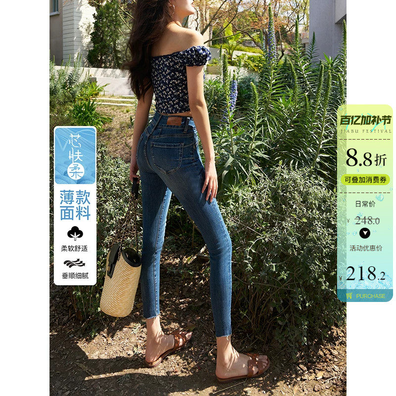 夏季薄款蜜桃臀高腰深蓝色小脚牛仔裤女九分提臀显瘦紧身铅笔裤子