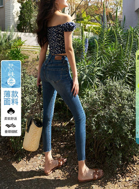 夏季薄款蜜桃臀高腰深蓝色小脚牛仔裤女九分提臀显瘦紧身铅笔裤子