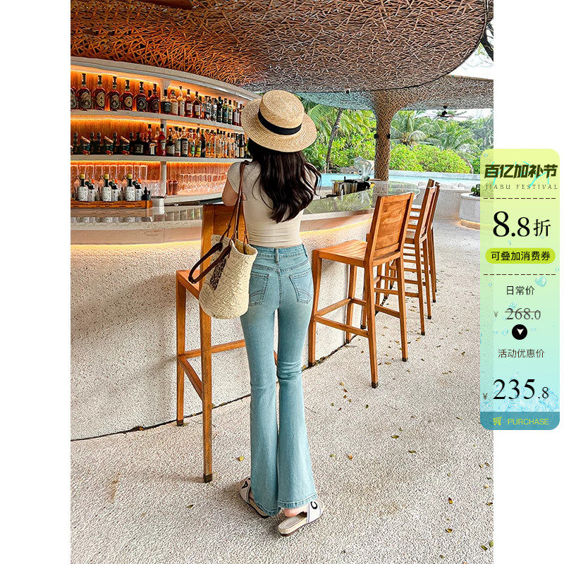 塑型修身~浅蓝色高腰微喇牛仔裤女春夏新款修身提臀显瘦喇叭长裤