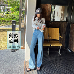 女蓝色遮肉百搭宽松长裤 柔软垂顺显腿长 高腰阔腿牛仔裤 夏季 薄款