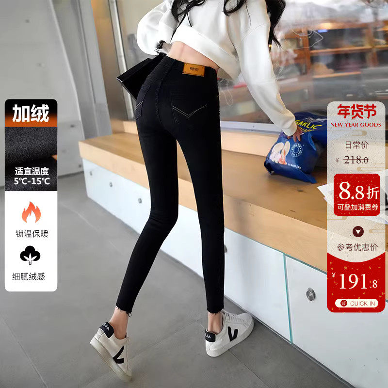 后袋海鸥线冬季加绒提臀线黑色高腰牛仔裤女修身显瘦九分小脚裤子,女装/女士精品,牛仔裤,淘宝优惠券,粉丝福利购,淘宝优惠卷