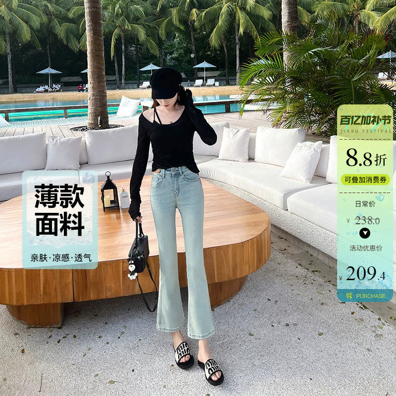 夏季薄款高弹面料小个子微喇牛仔裤女浅蓝色修身显瘦九分喇叭裤子