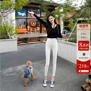 加绒米白色高腰牛仔裤女秋冬修身显瘦靴裤高弹力毛边九分小脚裤子