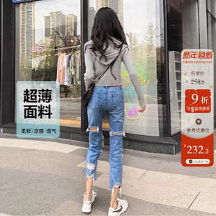 前后破洞直筒牛仔裤 烟管裤 女高腰八分夏季 显瘦百搭款 薄款 王炸神裤