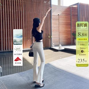 女米白色高腰马蹄喇叭长裤 显瘦微喇牛仔裤 2026春夏 修身 糯米牛仔