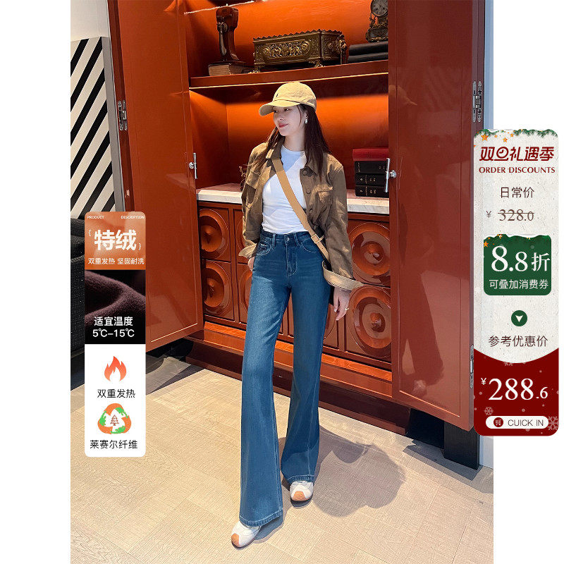 定制特绒加绒保暖高腰喇叭牛仔裤女冬季加厚深蓝色显瘦宽松长裤子