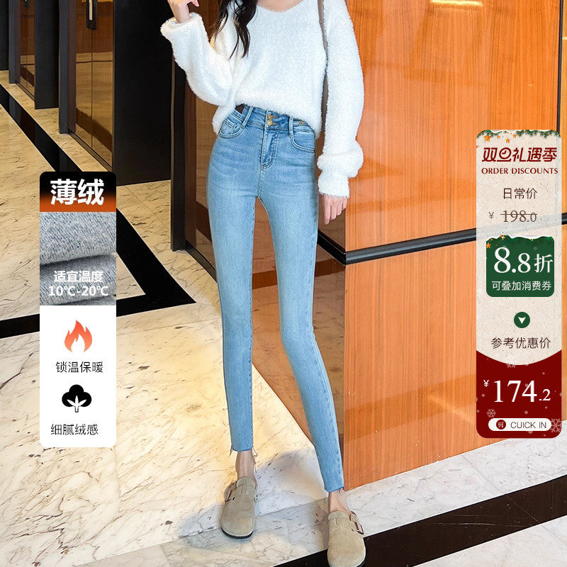 蓝色加绒高腰小脚牛仔裤女