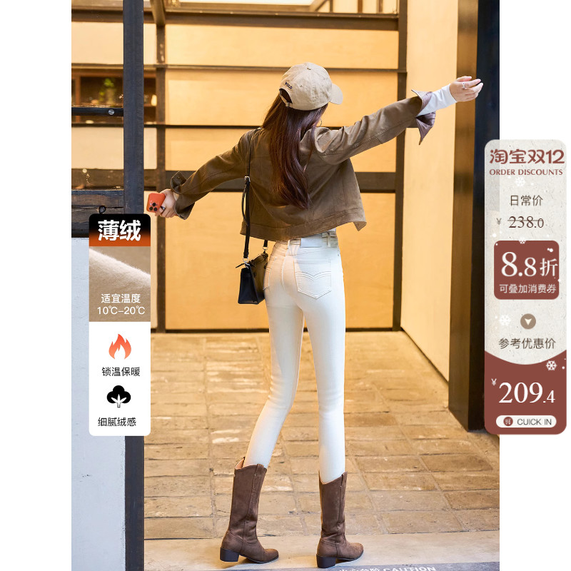 提臀瘦腰~加绒高腰牛仔裤女米白色冬季紧身显瘦八分保暖小脚靴裤