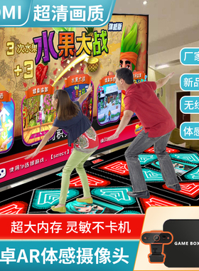 圣舞堂无线家用跳舞毯双人AR体感摄像头亲子运动充电游戏机跳舞机