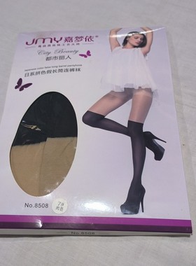 夏季薄款日系拼色假长筒连裤袜肤色黑色二色丝袜时尚打底裤满包邮