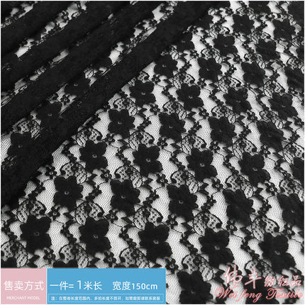 热销 弹力柔软小梅花蕾丝布 DIY打底衫裙子网纱夏季服装面料小批
