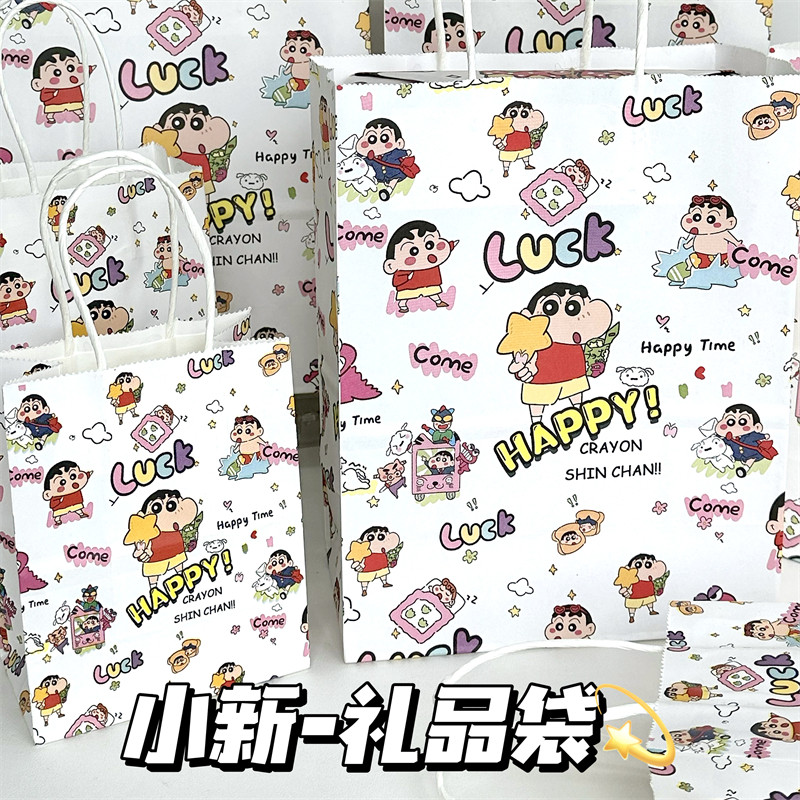 蜡笔小新礼品袋高颜值ins风卡套大容量送礼物包装袋生日手提袋