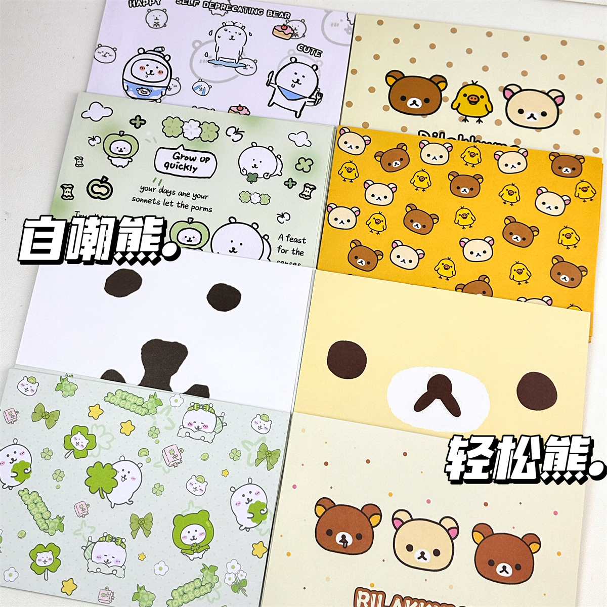 轻松熊自嘲熊信封信纸可爱学生手写书信高颜值ins信笺祝福礼物