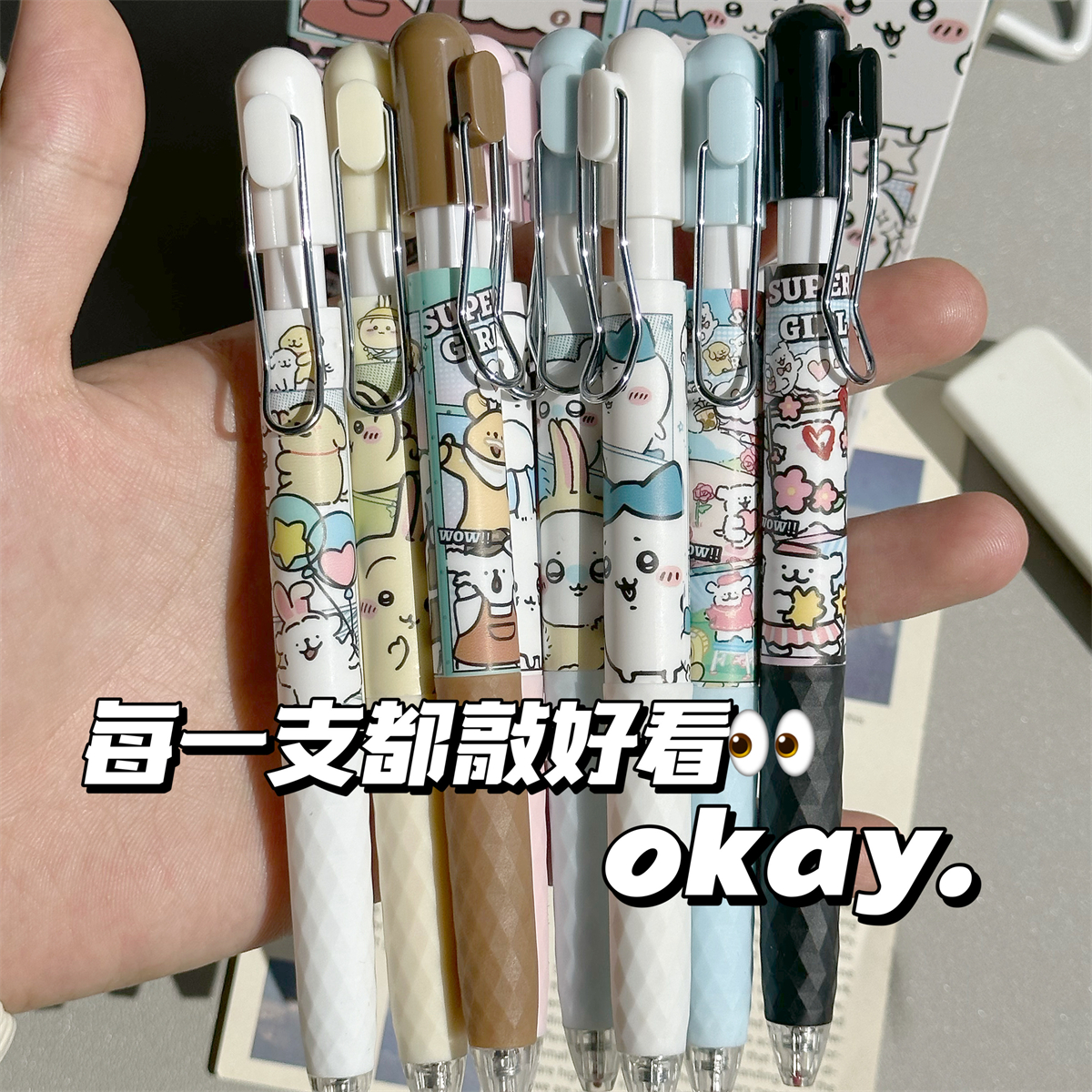 吉伊卡哇铁挂钩ins高颜值按动中性笔学生考试速干0.5刷题笔黑色