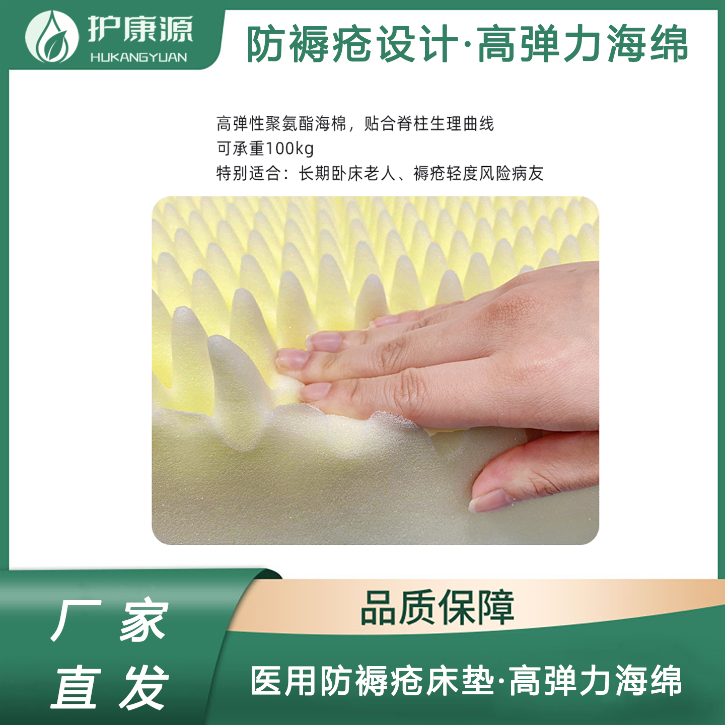 蒙泰C-021-03三号床垫定制尺寸190cm*100cm*10cm
