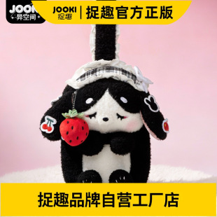 百搭玩偶布娃娃毛绒玩偶 斜挎痛包爆款 捉趣异空间樱桃背包女季 新款