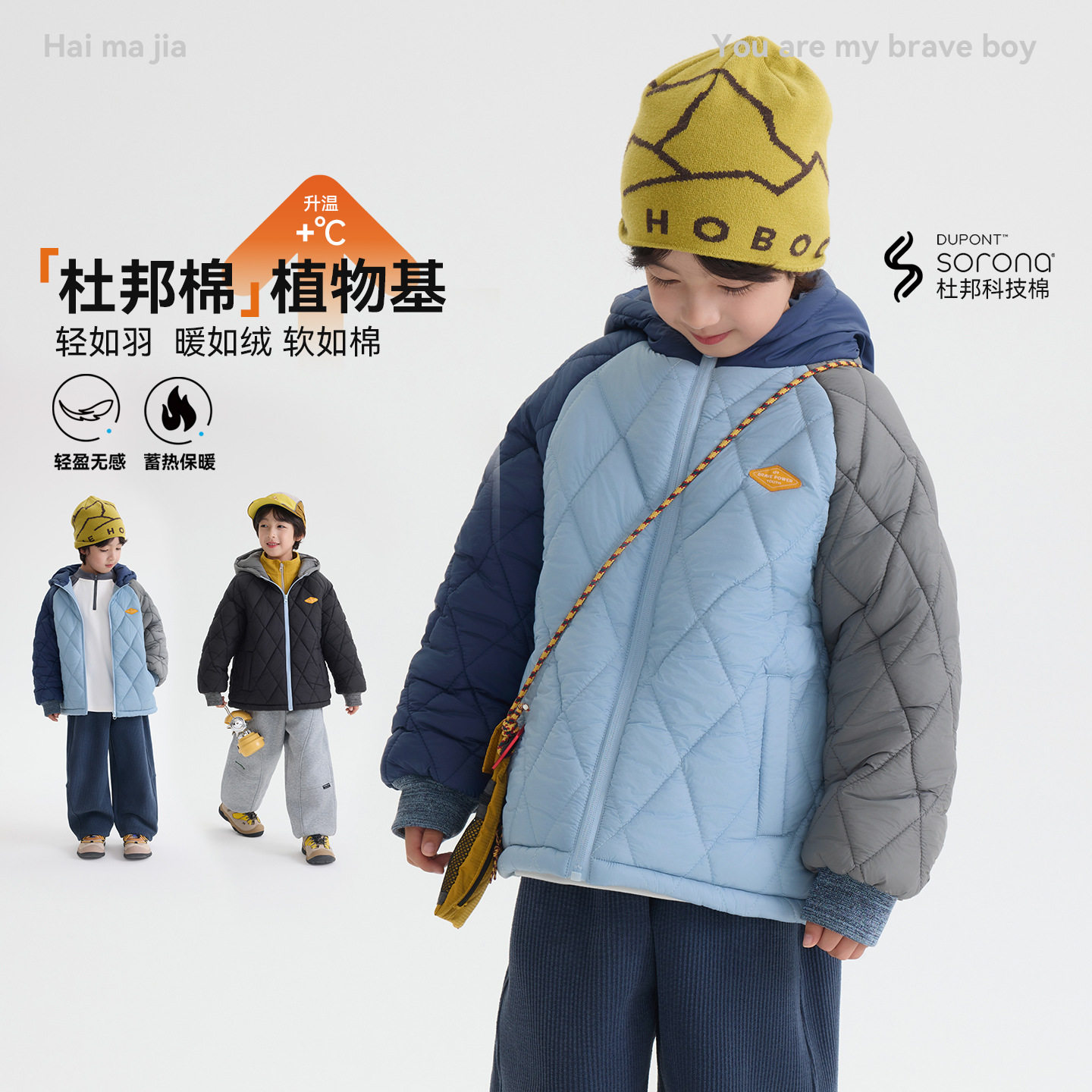 【杜邦三防】海妈家冬装新款棉服外套2026男童冬季棉衣洋气韩版潮