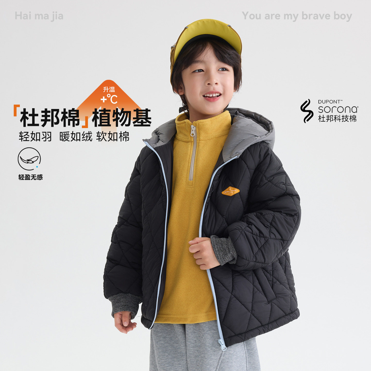 海妈家冬装新款棉服外套2026男童冬季棉衣三防青少年时髦中大童潮