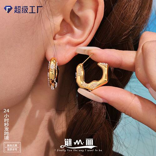 Lumiella微镶贝珠不规则C形波浪耳环耳钉女钛钢镀18K真金拼色耳饰