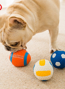 狗狗乳胶发声玩具磨牙耐咬解闷橄榄球足球小型犬泰迪训练宠物用品