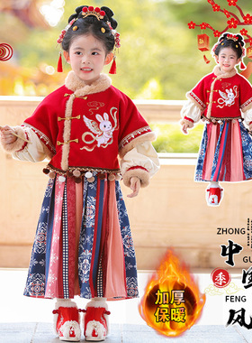 女童拜年服2025冬季新款儿童唐装加厚洋气中国风喜庆宝宝过年服