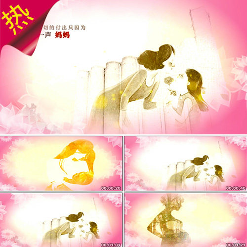 世上只有妈妈好 感恩母亲节 儿歌 母爱妈妈爱你 感人 视频素材