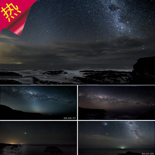 海洋夜晚星空延时 浪漫星空云海 繁星星星 大海岩石极光 视频素材