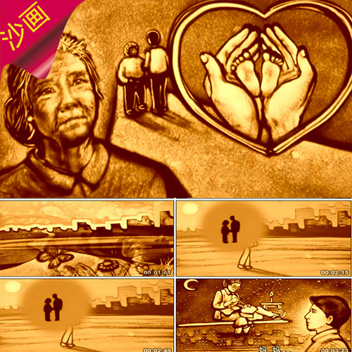 当你老了 配乐成品 沙画感恩母亲 母爱 妈妈 婚礼感恩片 视频素材