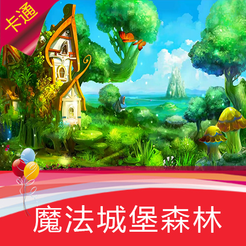魔法绿色森林  城堡 魔幻屋  大树大海 动漫卡通 情景剧 视频素材