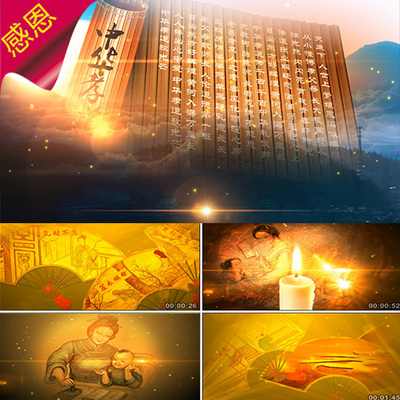 忠孝礼仪 感恩母亲 传统孝道美德  古代回报母爱 婚礼 视频素材