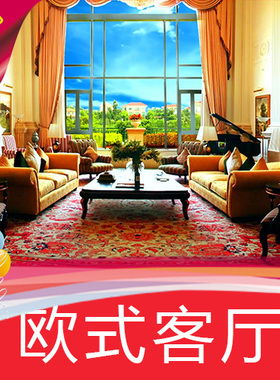 欧式客厅 沙发地毯 小品演出 舞台背景 高清LED视频素材