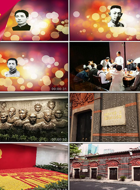 中共一大成员及会址  开国建国历史人物回顾 革命先驱 视频素材