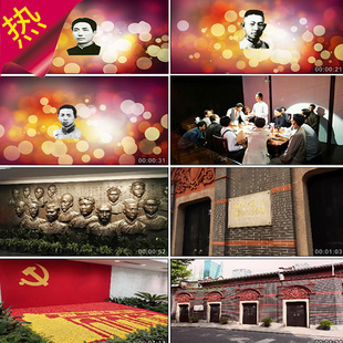 中共一大成员及会址 开国建国历史人物回顾 革命先驱 视频素材