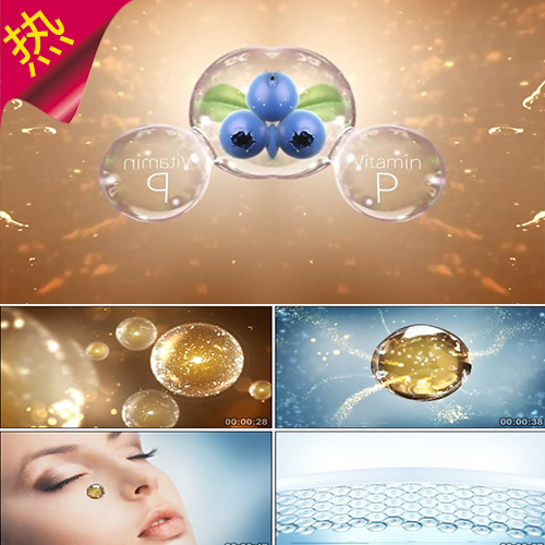 美容化妆品 植物精华 美白细胞粒子 美容养颜护肤 实拍视频素材