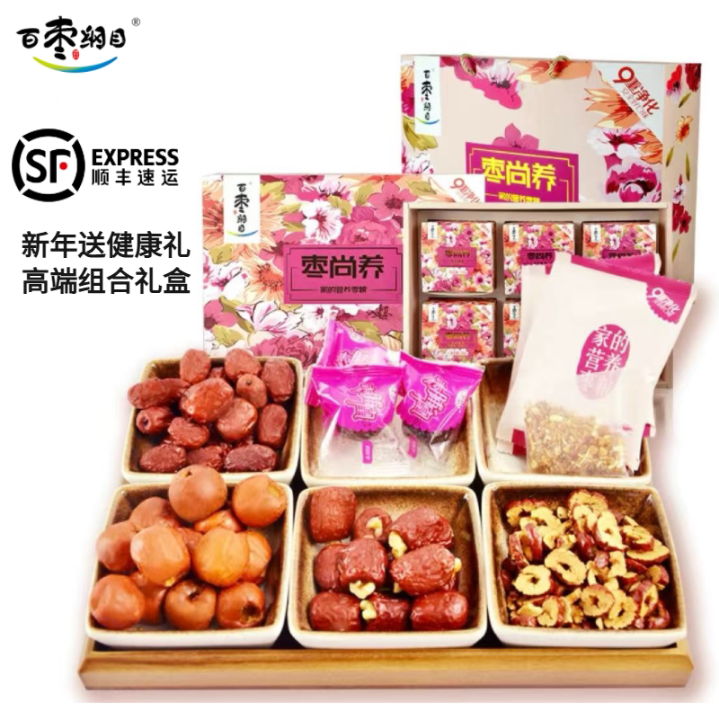 百枣纲目 枣尚养红枣枣茶礼盒 零食组合装 金丝小枣 脆冬枣 枣片
