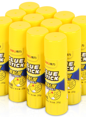 得力固体胶办公固体胶水高粘度手工课剪纸胶幼儿园儿童强力胶棒