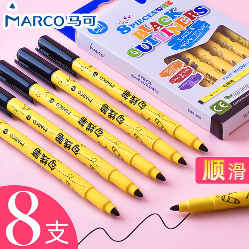 马可双头勾线笔水性儿童用绘画笔