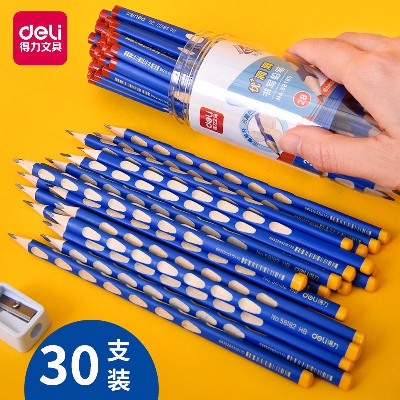 洞洞铅笔小学生三角HBDeli/得力